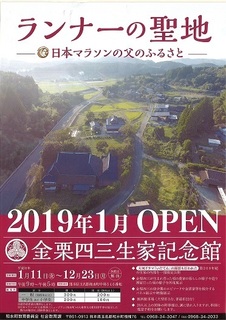 201907_1 四三.jpg